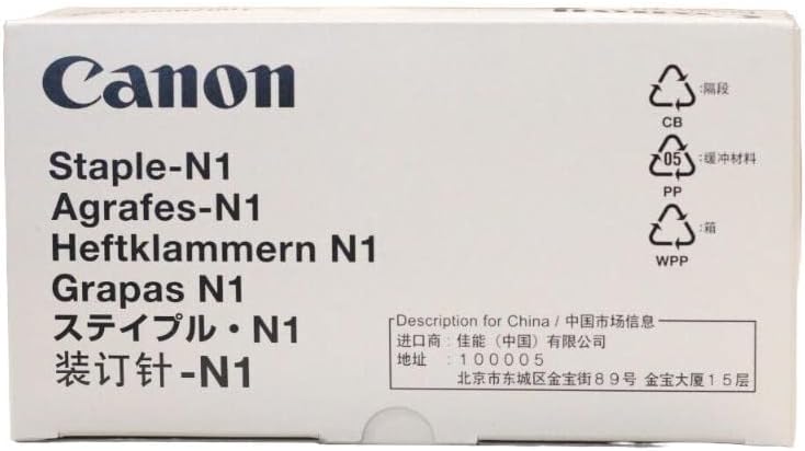 Canon Genuine OEM N1 Staples, 3 Cartridges/CS, 5000 Staples per Cartridge, 1007B001