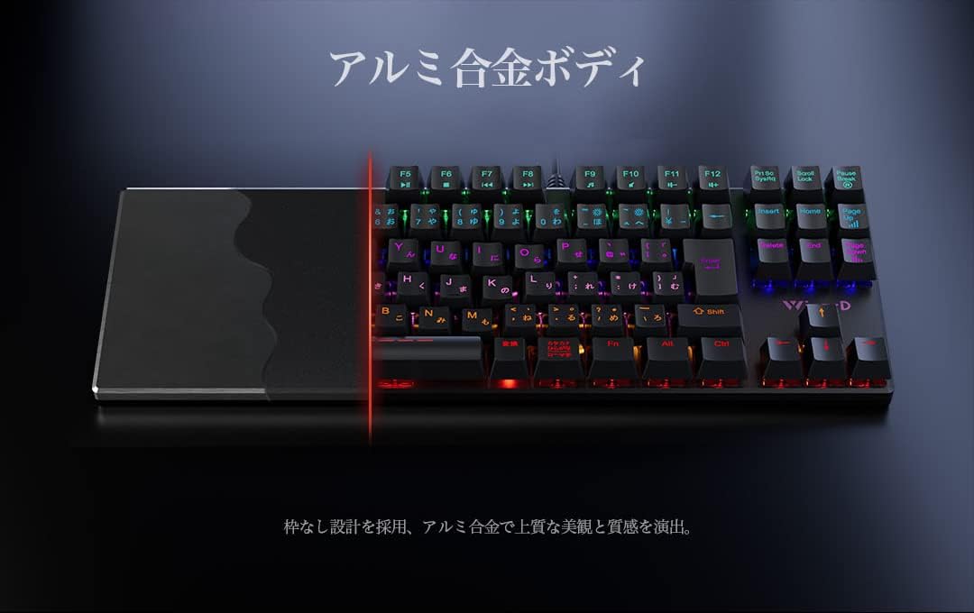 Wizard KL21C1 Gaming Keyboard with Light, 91 Keys, Numeric Keyless, Wired, Safe Support by Japanese Staff