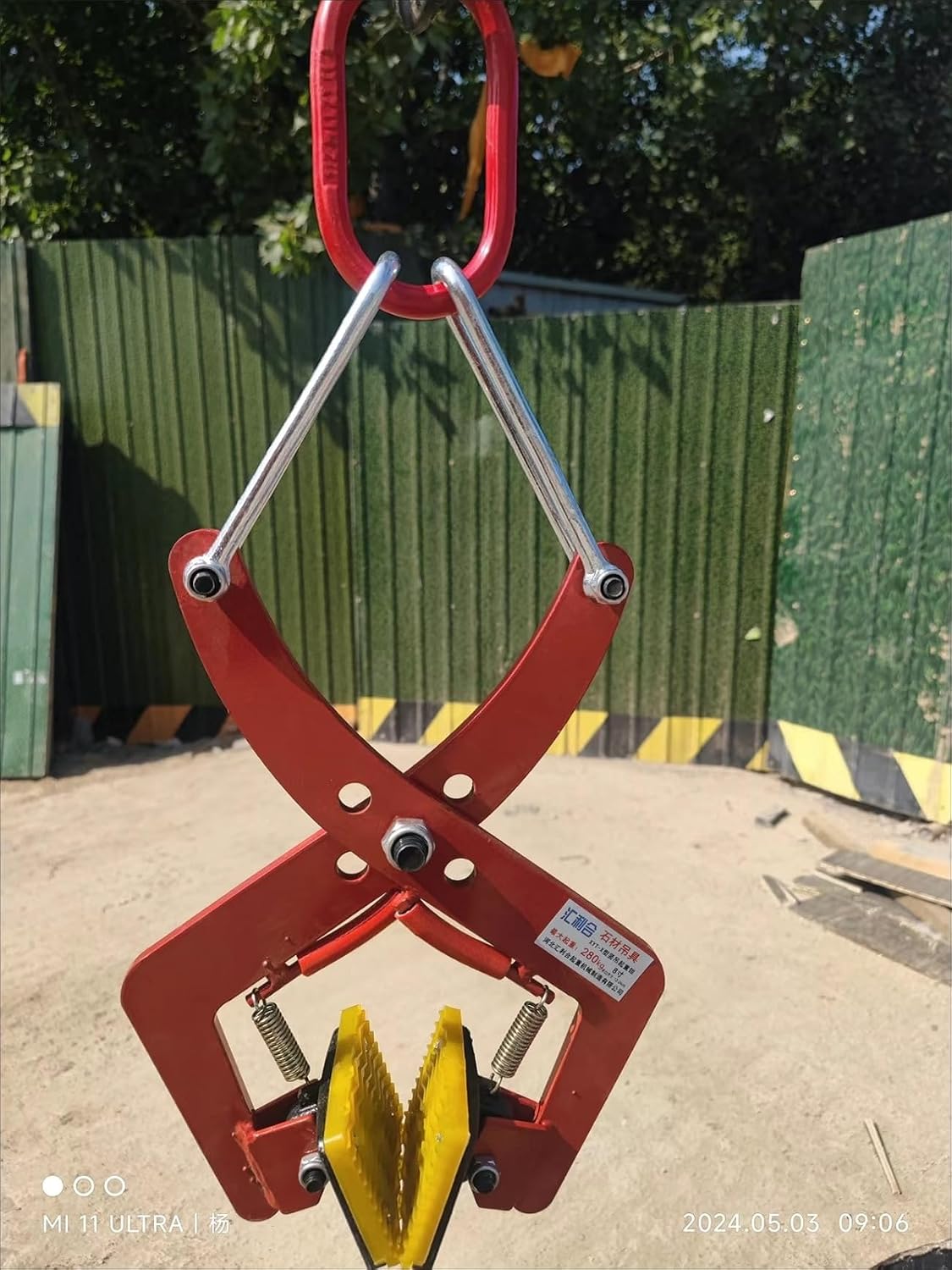 Feeding Mats Stone Carrying Clamps Heavy Duty, 573 617 716 Lbs Rock Clamp Lifter W/Rubber Pad For Marble/Concrete Curbs/Granite Slab, Block Lifting & Transporting Tool(Opening size 2.4-7.1in/6-18CM